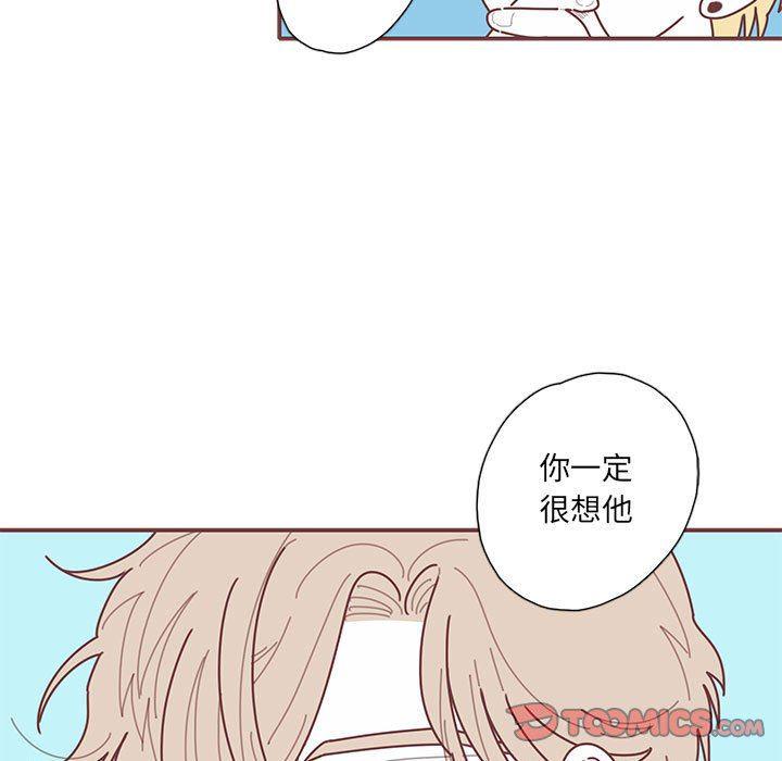 牙斗兽娘漫画韩漫全集-第45话无删减无遮挡章节图片 