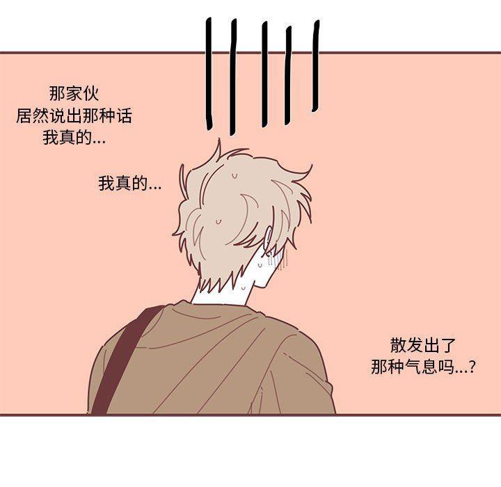 牙斗兽娘漫画韩漫全集-第45话无删减无遮挡章节图片 