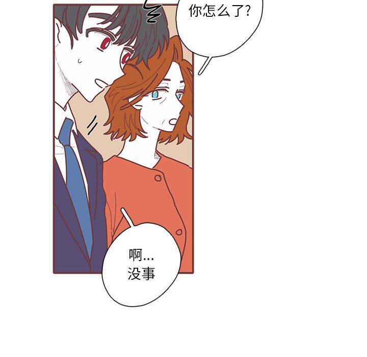 牙斗兽娘漫画韩漫全集-第46话无删减无遮挡章节图片 