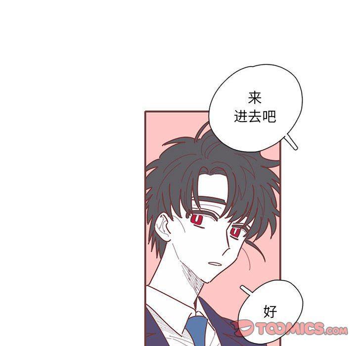 牙斗兽娘漫画韩漫全集-第46话无删减无遮挡章节图片 