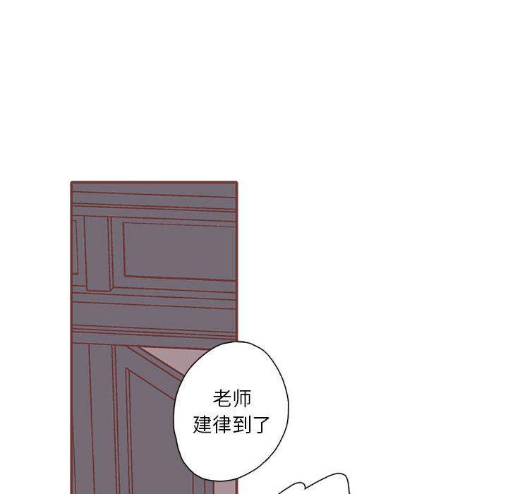 牙斗兽娘漫画韩漫全集-第46话无删减无遮挡章节图片 