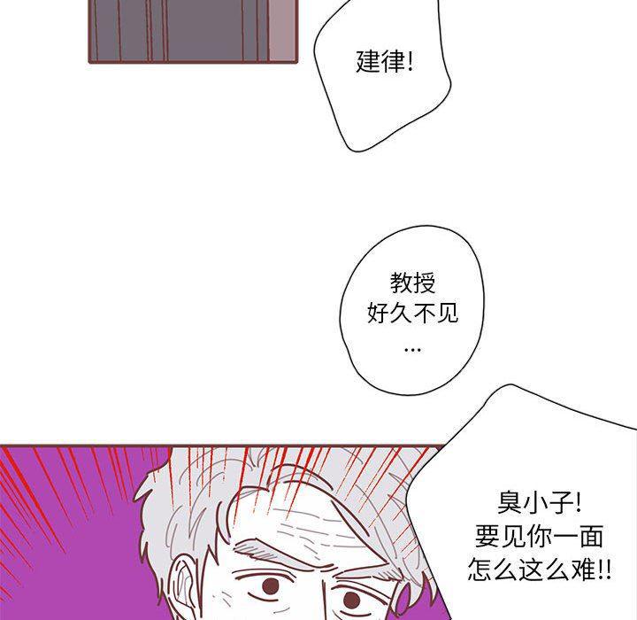 牙斗兽娘漫画韩漫全集-第46话无删减无遮挡章节图片 