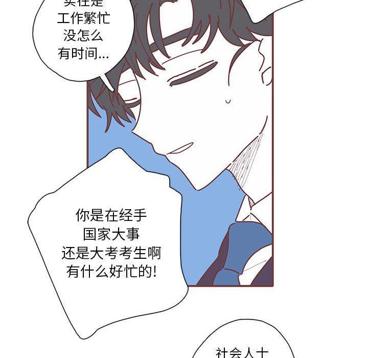 牙斗兽娘漫画韩漫全集-第46话无删减无遮挡章节图片 