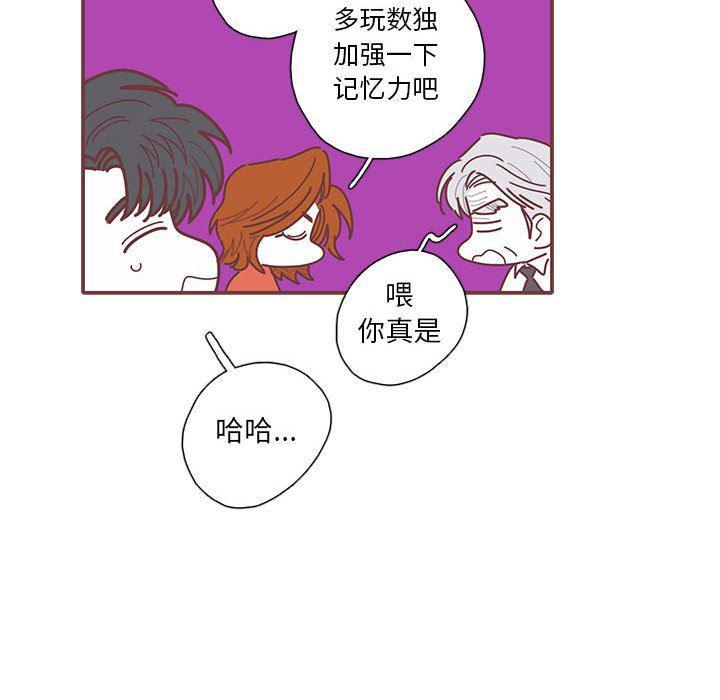 牙斗兽娘漫画韩漫全集-第46话无删减无遮挡章节图片 