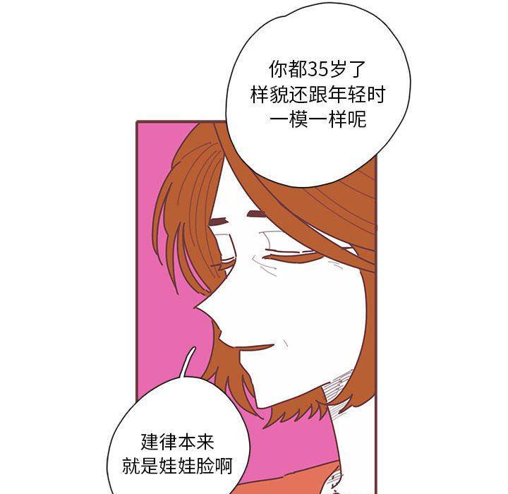 牙斗兽娘漫画韩漫全集-第46话无删减无遮挡章节图片 