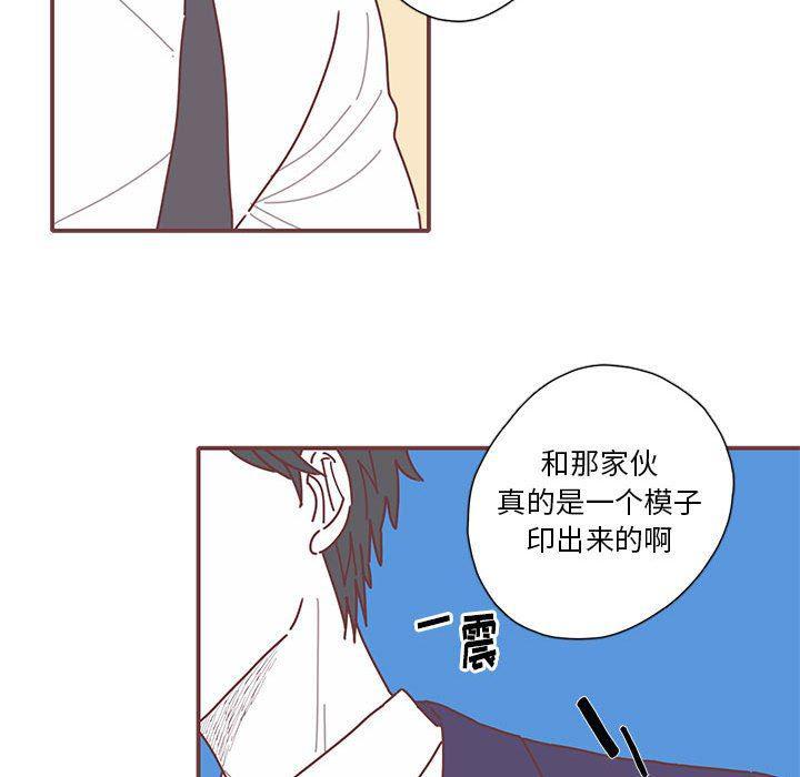 牙斗兽娘漫画韩漫全集-第46话无删减无遮挡章节图片 