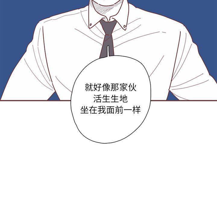 牙斗兽娘漫画韩漫全集-第46话无删减无遮挡章节图片 