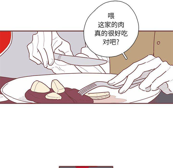 牙斗兽娘漫画韩漫全集-第46话无删减无遮挡章节图片 