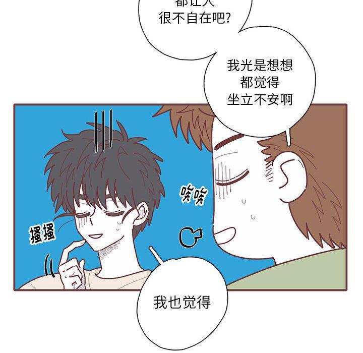 牙斗兽娘漫画韩漫全集-第46话无删减无遮挡章节图片 