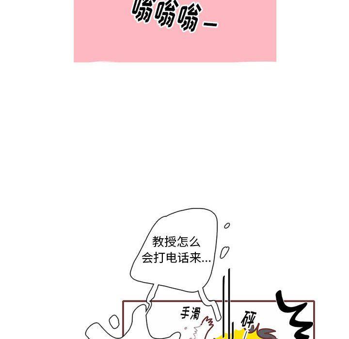 牙斗兽娘漫画韩漫全集-第46话无删减无遮挡章节图片 