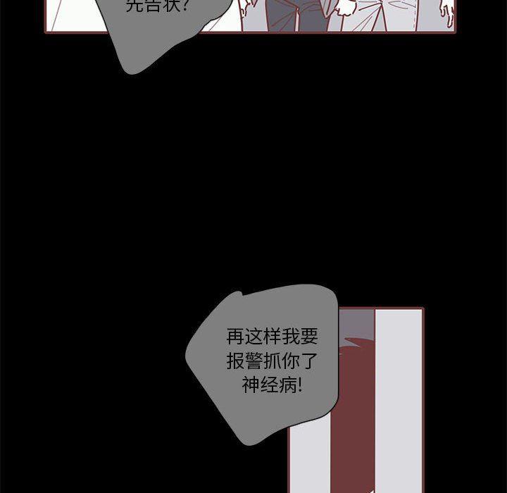 牙斗兽娘漫画韩漫全集-第46话无删减无遮挡章节图片 