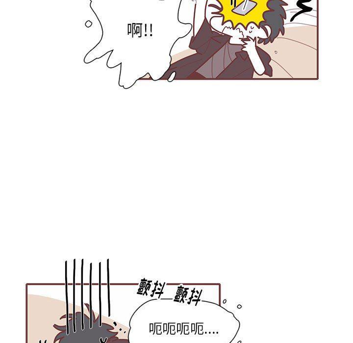 牙斗兽娘漫画韩漫全集-第46话无删减无遮挡章节图片 