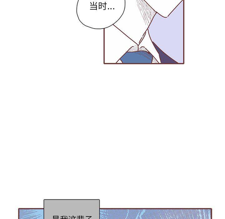 牙斗兽娘漫画韩漫全集-第46话无删减无遮挡章节图片 