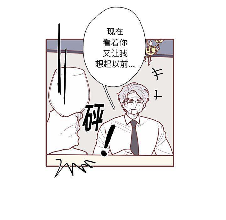 牙斗兽娘漫画韩漫全集-第47话无删减无遮挡章节图片 