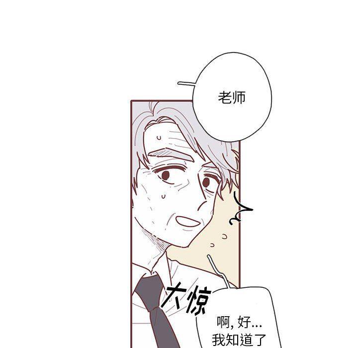 牙斗兽娘漫画韩漫全集-第47话无删减无遮挡章节图片 