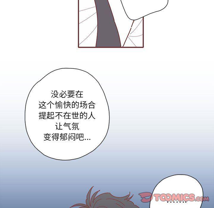 牙斗兽娘漫画韩漫全集-第47话无删减无遮挡章节图片 