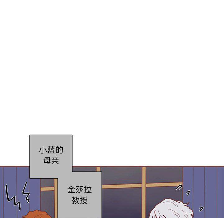 牙斗兽娘漫画韩漫全集-第47话无删减无遮挡章节图片 