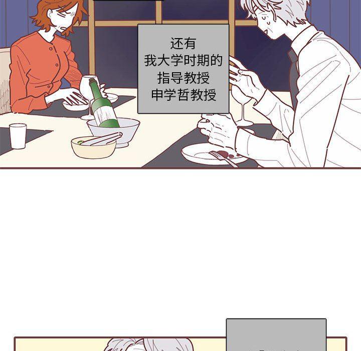 牙斗兽娘漫画韩漫全集-第47话无删减无遮挡章节图片 