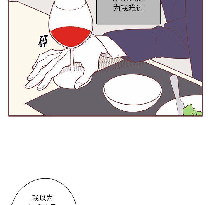 牙斗兽娘漫画韩漫全集-第47话无删减无遮挡章节图片 