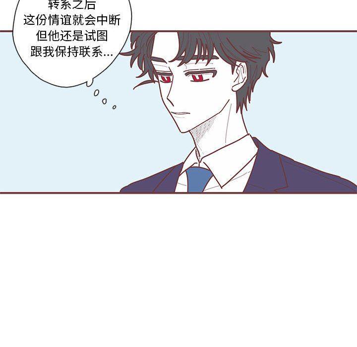 牙斗兽娘漫画韩漫全集-第47话无删减无遮挡章节图片 