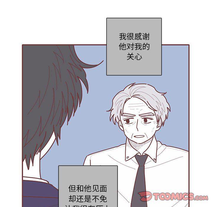 牙斗兽娘漫画韩漫全集-第47话无删减无遮挡章节图片 