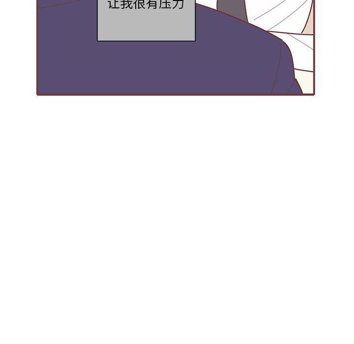 牙斗兽娘漫画韩漫全集-第47话无删减无遮挡章节图片 