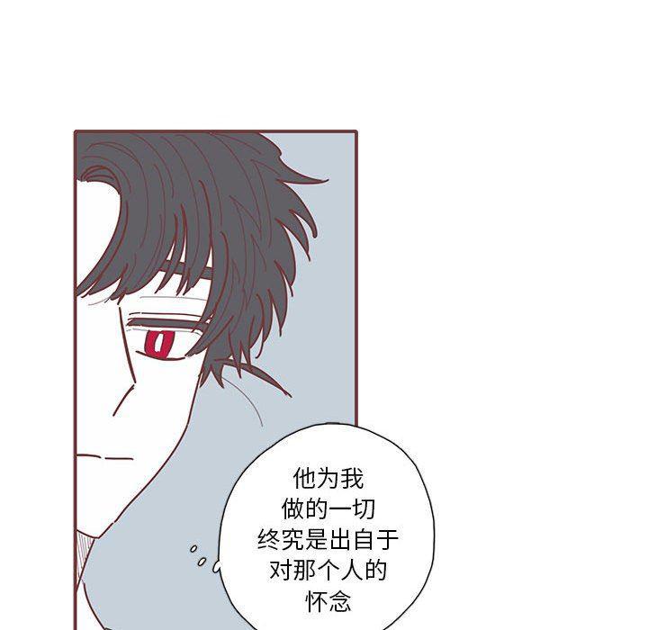 牙斗兽娘漫画韩漫全集-第47话无删减无遮挡章节图片 