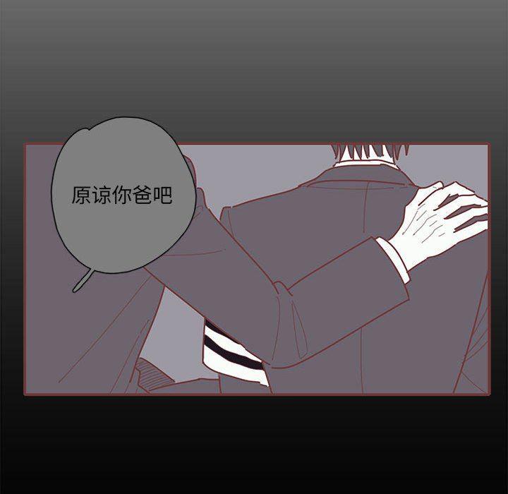 牙斗兽娘漫画韩漫全集-第47话无删减无遮挡章节图片 