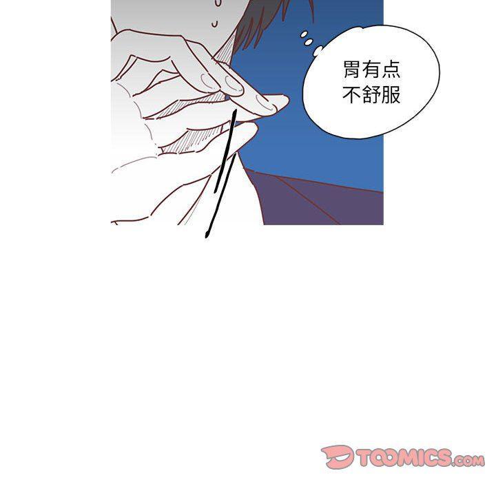 牙斗兽娘漫画韩漫全集-第47话无删减无遮挡章节图片 