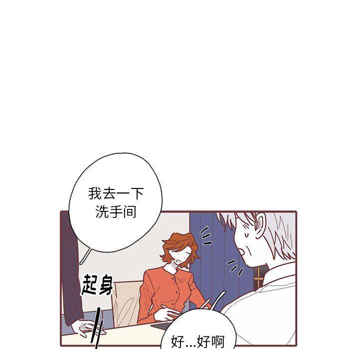 牙斗兽娘漫画韩漫全集-第47话无删减无遮挡章节图片 