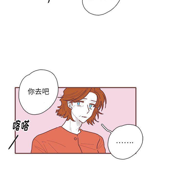 牙斗兽娘漫画韩漫全集-第47话无删减无遮挡章节图片 