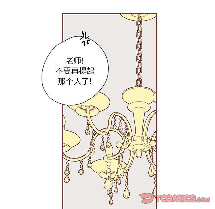 牙斗兽娘漫画韩漫全集-第47话无删减无遮挡章节图片 