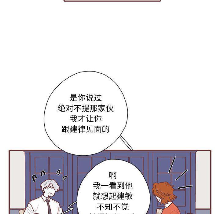 牙斗兽娘漫画韩漫全集-第47话无删减无遮挡章节图片 