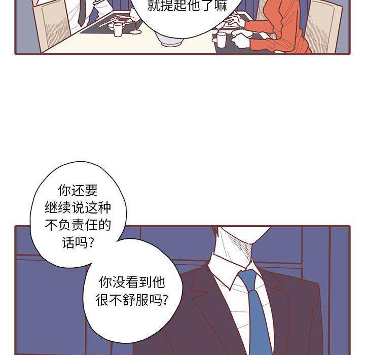 牙斗兽娘漫画韩漫全集-第47话无删减无遮挡章节图片 