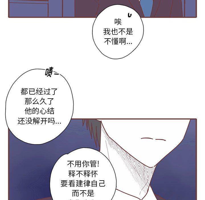 牙斗兽娘漫画韩漫全集-第47话无删减无遮挡章节图片 