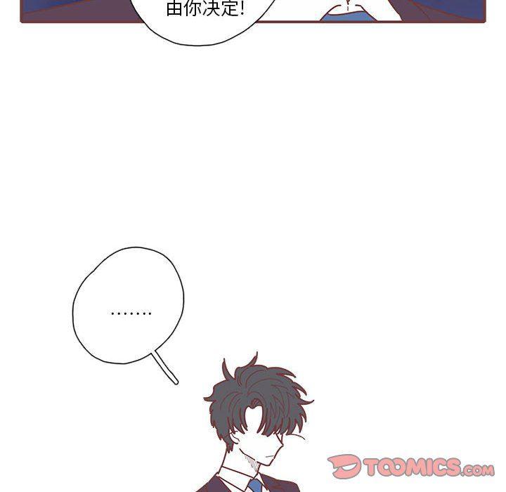 牙斗兽娘漫画韩漫全集-第47话无删减无遮挡章节图片 