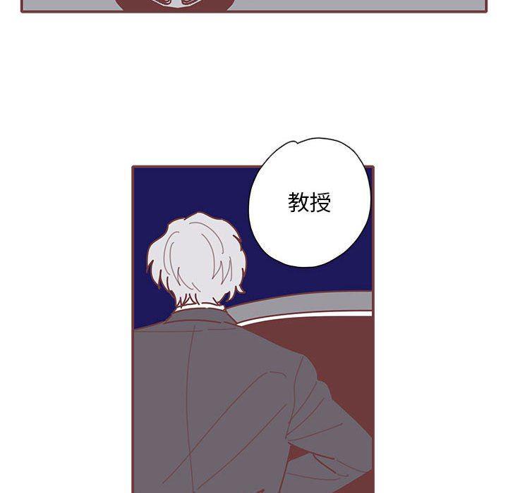 牙斗兽娘漫画韩漫全集-第47话无删减无遮挡章节图片 