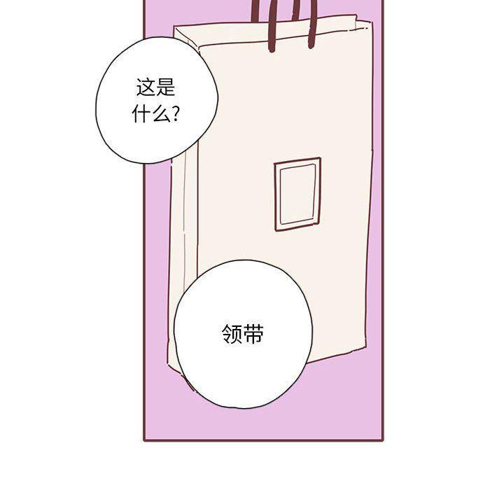 牙斗兽娘漫画韩漫全集-第47话无删减无遮挡章节图片 