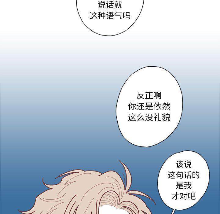 牙斗兽娘漫画韩漫全集-第47话无删减无遮挡章节图片 