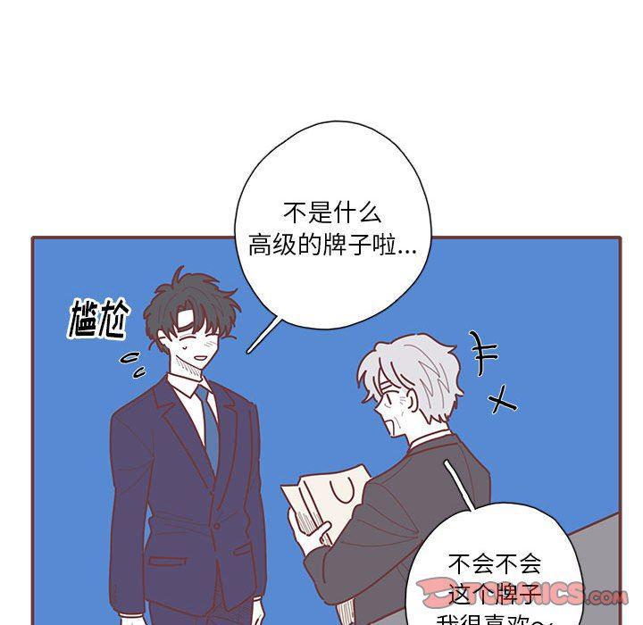 牙斗兽娘漫画韩漫全集-第47话无删减无遮挡章节图片 