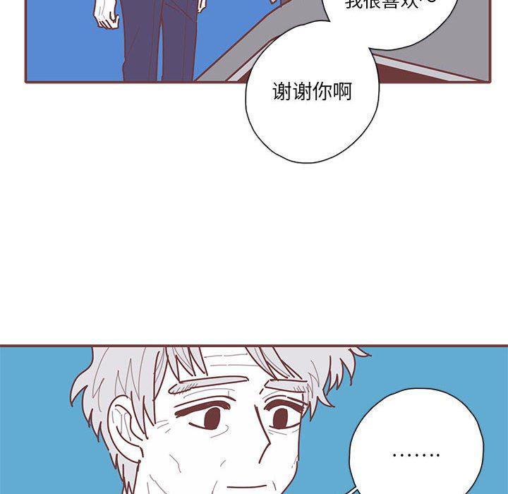 牙斗兽娘漫画韩漫全集-第47话无删减无遮挡章节图片 