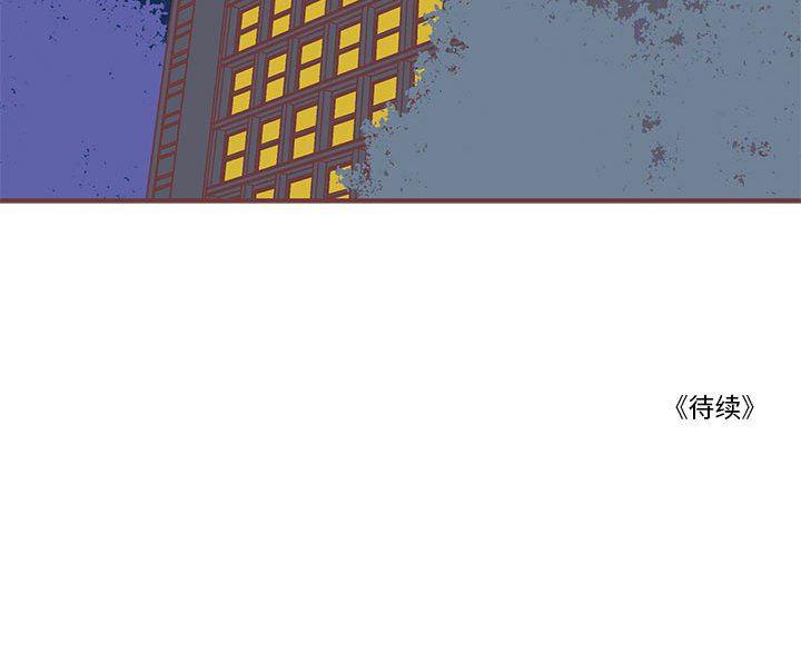 牙斗兽娘漫画韩漫全集-第47话无删减无遮挡章节图片 