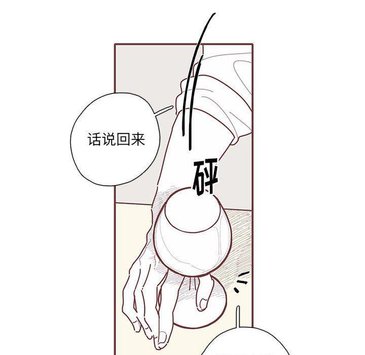 牙斗兽娘漫画韩漫全集-第47话无删减无遮挡章节图片 