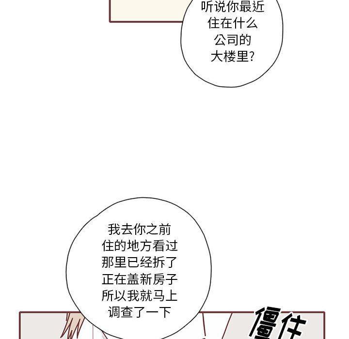 牙斗兽娘漫画韩漫全集-第47话无删减无遮挡章节图片 