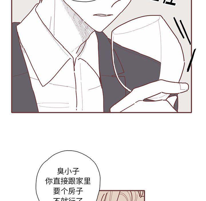 牙斗兽娘漫画韩漫全集-第47话无删减无遮挡章节图片 