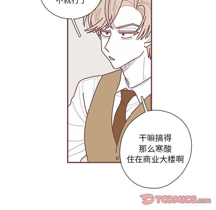 牙斗兽娘漫画韩漫全集-第47话无删减无遮挡章节图片 