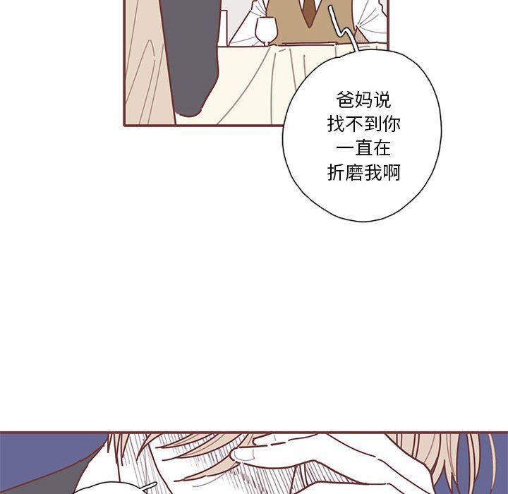 牙斗兽娘漫画韩漫全集-第47话无删减无遮挡章节图片 