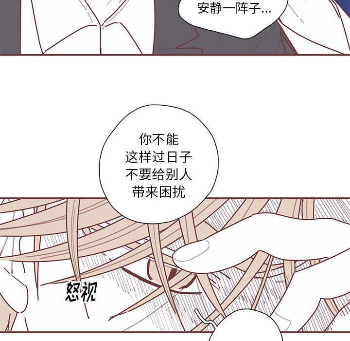 牙斗兽娘漫画韩漫全集-第47话无删减无遮挡章节图片 