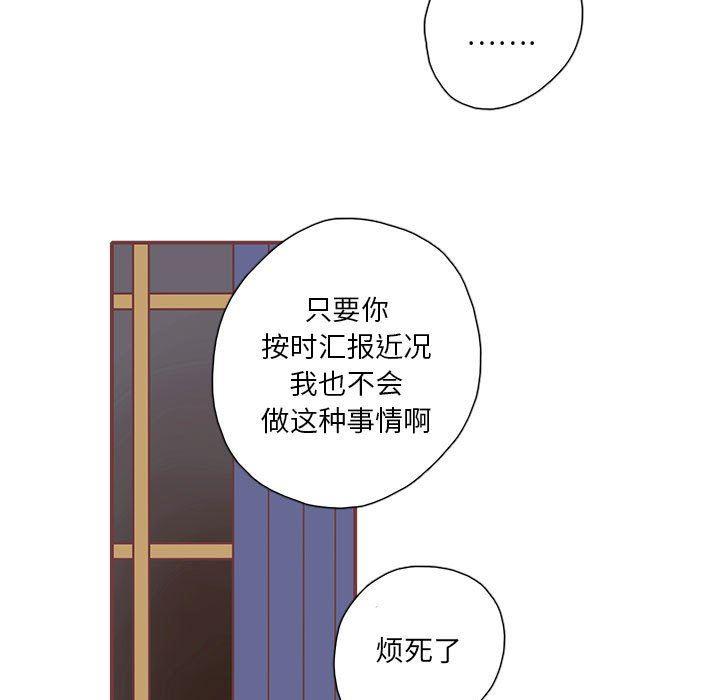 牙斗兽娘漫画韩漫全集-第47话无删减无遮挡章节图片 