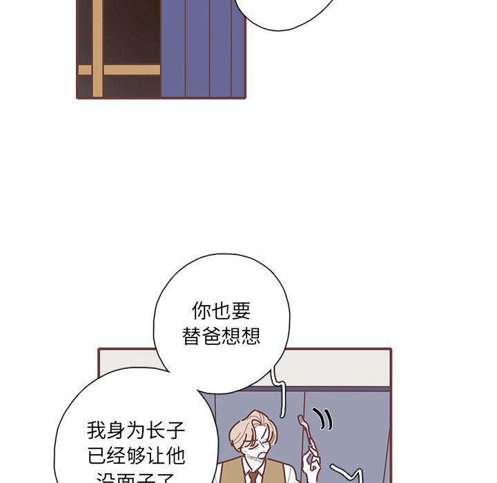 牙斗兽娘漫画韩漫全集-第47话无删减无遮挡章节图片 